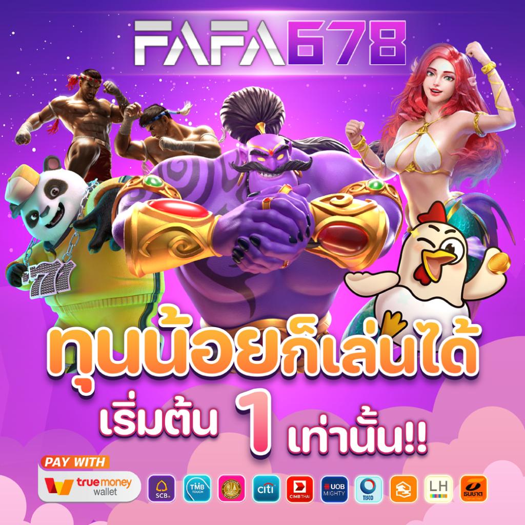 ลงทะเบียน เสร็จ รับเครดิตฟรี เว็บตรง สล็อต ฝากถอนออโต้ ไม่ผ่านเอเย่นต์ 2026
