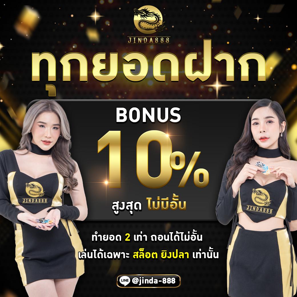 ล็อตโต้วีไอพี เว็บตรง สล็อต ฝากถอนออโต้ ไม่ผ่านเอเย่นต์ 2026