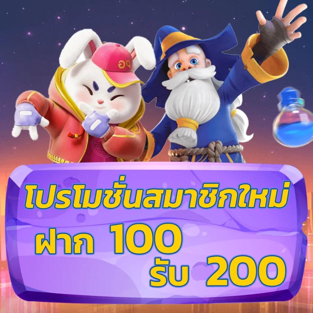 ลาวพัฒนาวันนี้ออกอะไร เว็บตรง สล็อต ฝากถอนออโต้ ไม่ผ่านเอเย่นต์ 2026