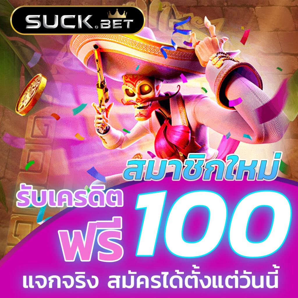 ลาววันนี้ เว็บตรง สล็อต ฝากถอนออโต้ ไม่ผ่านเอเย่นต์ 2026