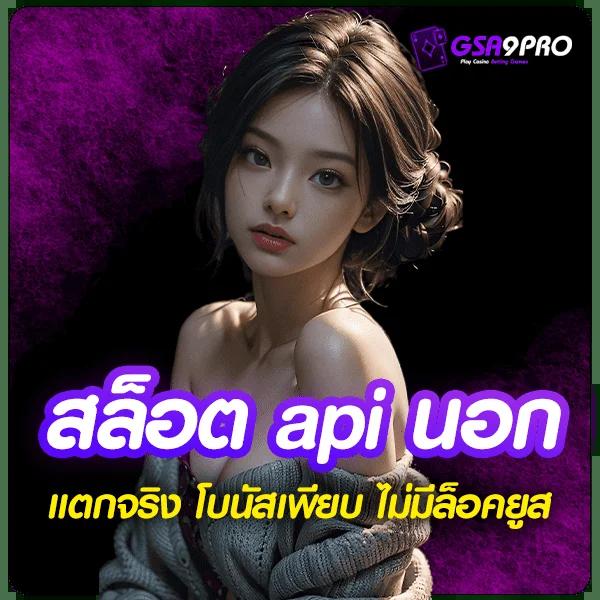 ลาววันนี้ออกอะไร เว็บตรง สล็อต ฝากถอนออโต้ ไม่ผ่านเอเย่นต์ 2026