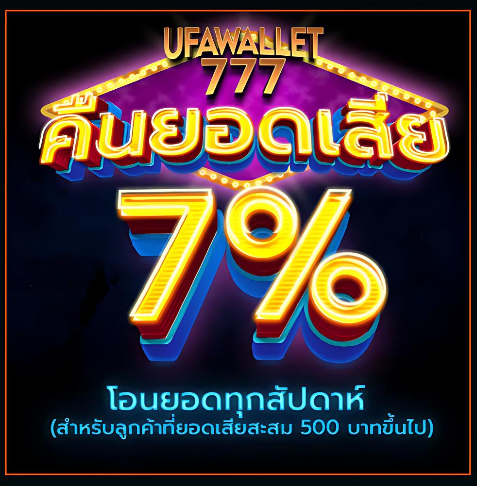 ลาวสตาร์ เว็บตรง สล็อต ฝากถอนออโต้ ไม่ผ่านเอเย่นต์ 2026