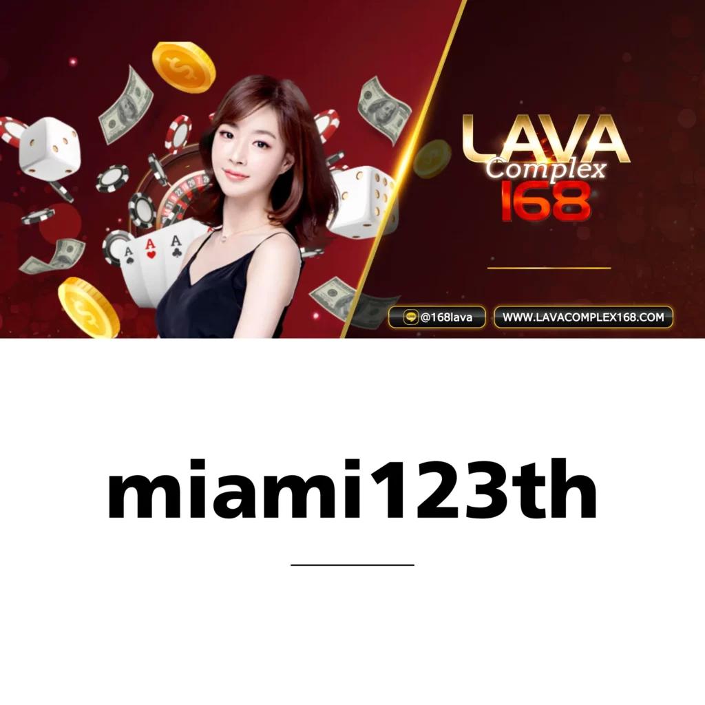 ลาวออกอะไรวันนี้ เว็บตรง สล็อต ฝากถอนออโต้ ไม่ผ่านเอเย่นต์ 2026