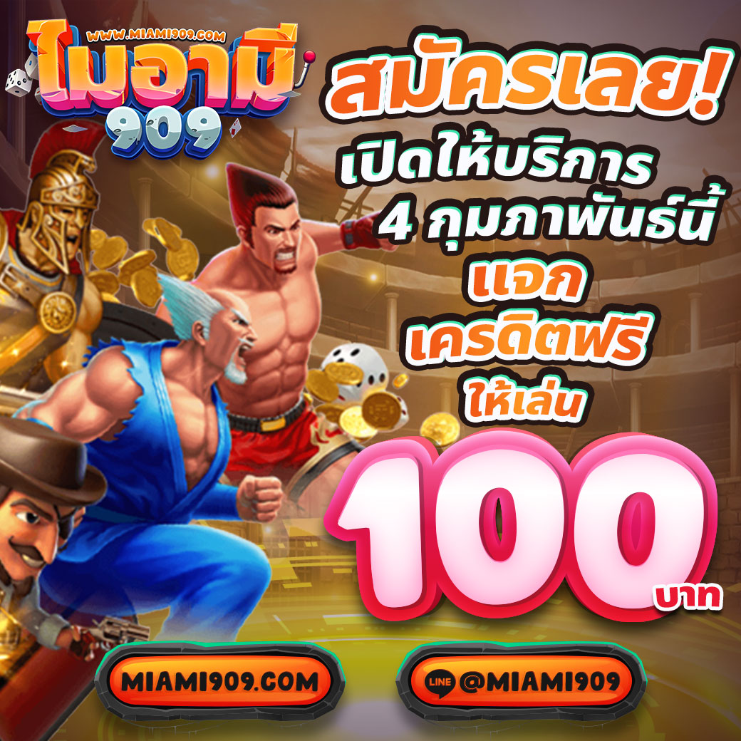 สูตรบาคาร่าฟรี เว็บตรง สล็อต ฝากถอนออโต้ ไม่ผ่านเอเย่นต์ 2026