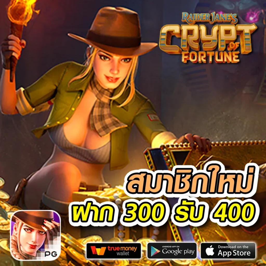สูตรสล็อต pg ฟรี ใช้ได้ จริง เว็บตรง สล็อต ฝากถอนออโต้ 2026