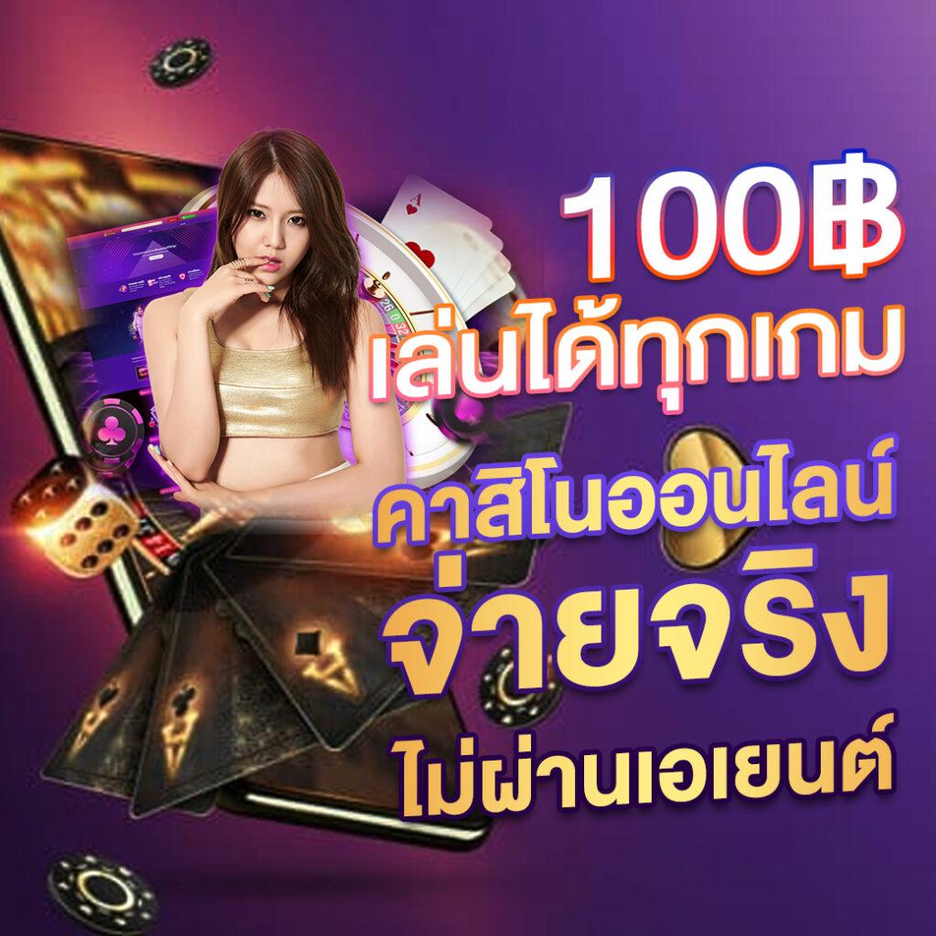 สูตรสล็อตเว็บตรง สล็อตฝากถอนออโต้ ไม่ผ่านเอเย่นต์ 2026