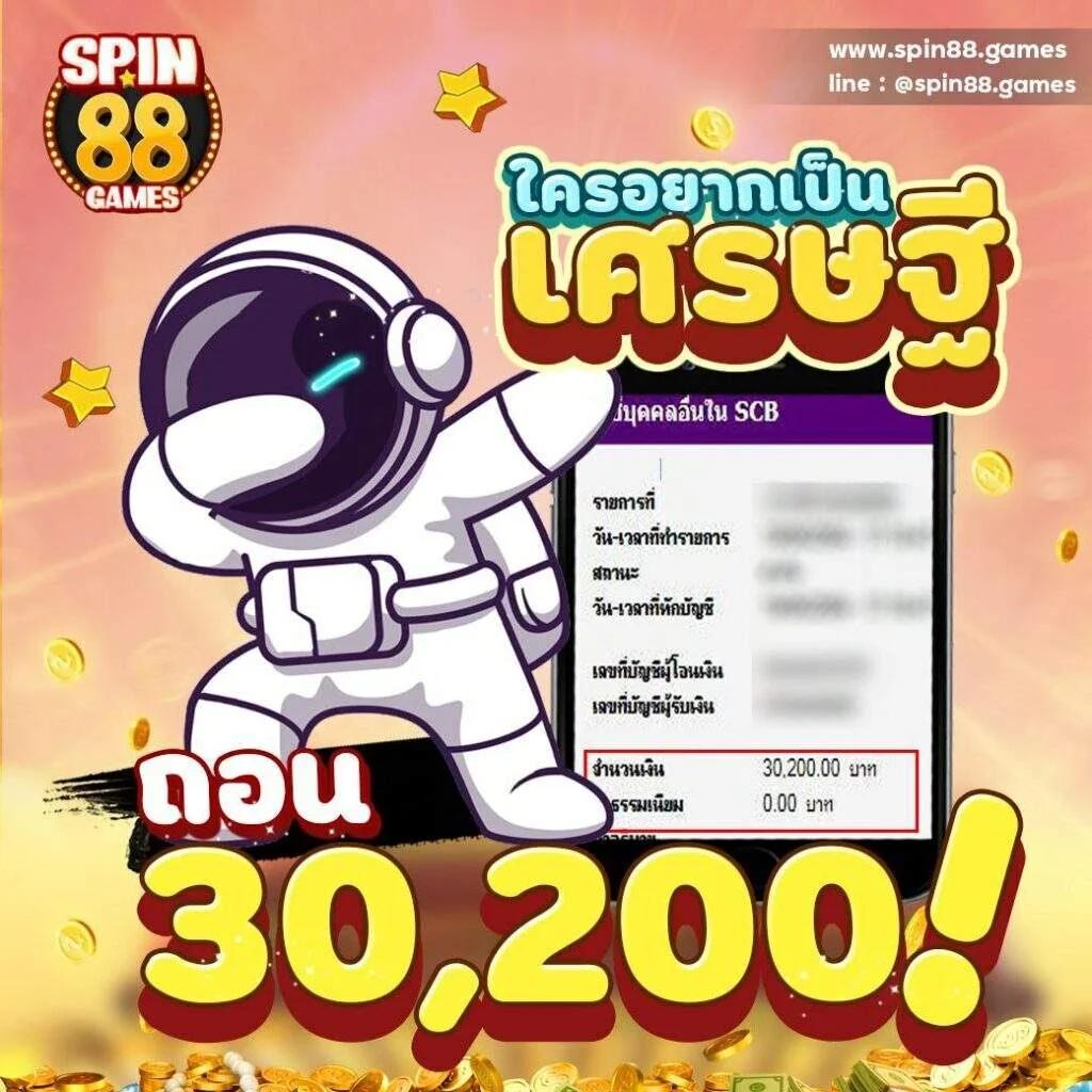 สถิติหวยลาวออกวันพุธ เว็บตรง สล็อต ฝากถอนออโต้ ไม่ผ่านเอเย่นต์ 2026