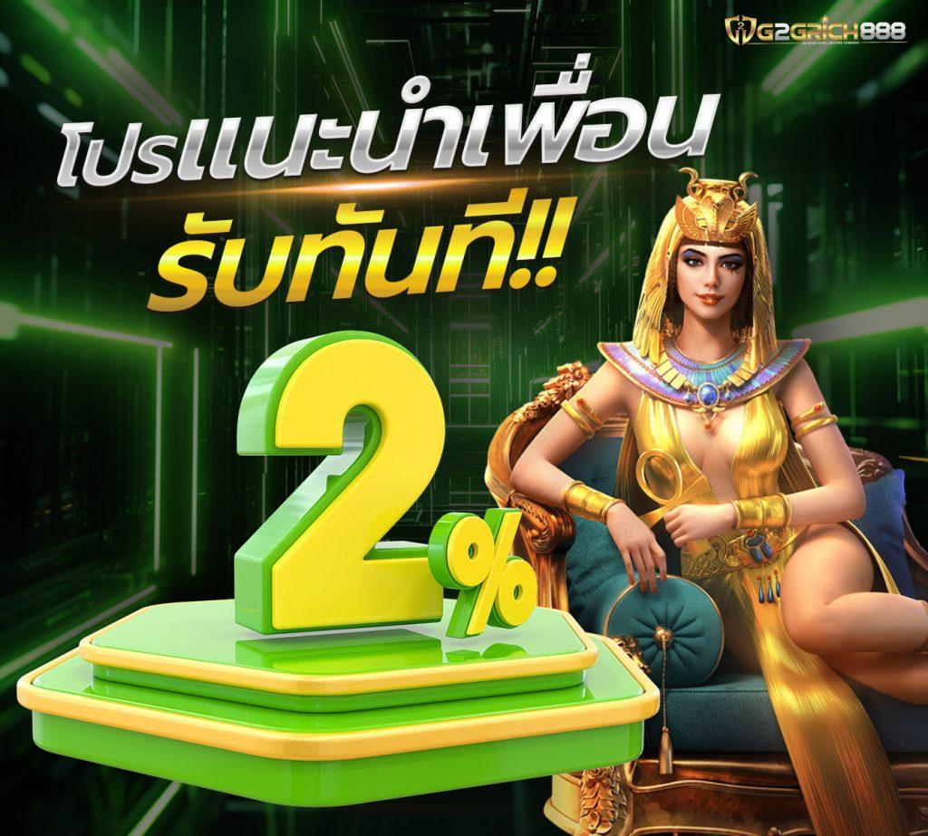 สบาย999 เว็บตรง สล็อต ฝากถอนออโต้ ไม่ผ่านเอเย่นต์ 2026