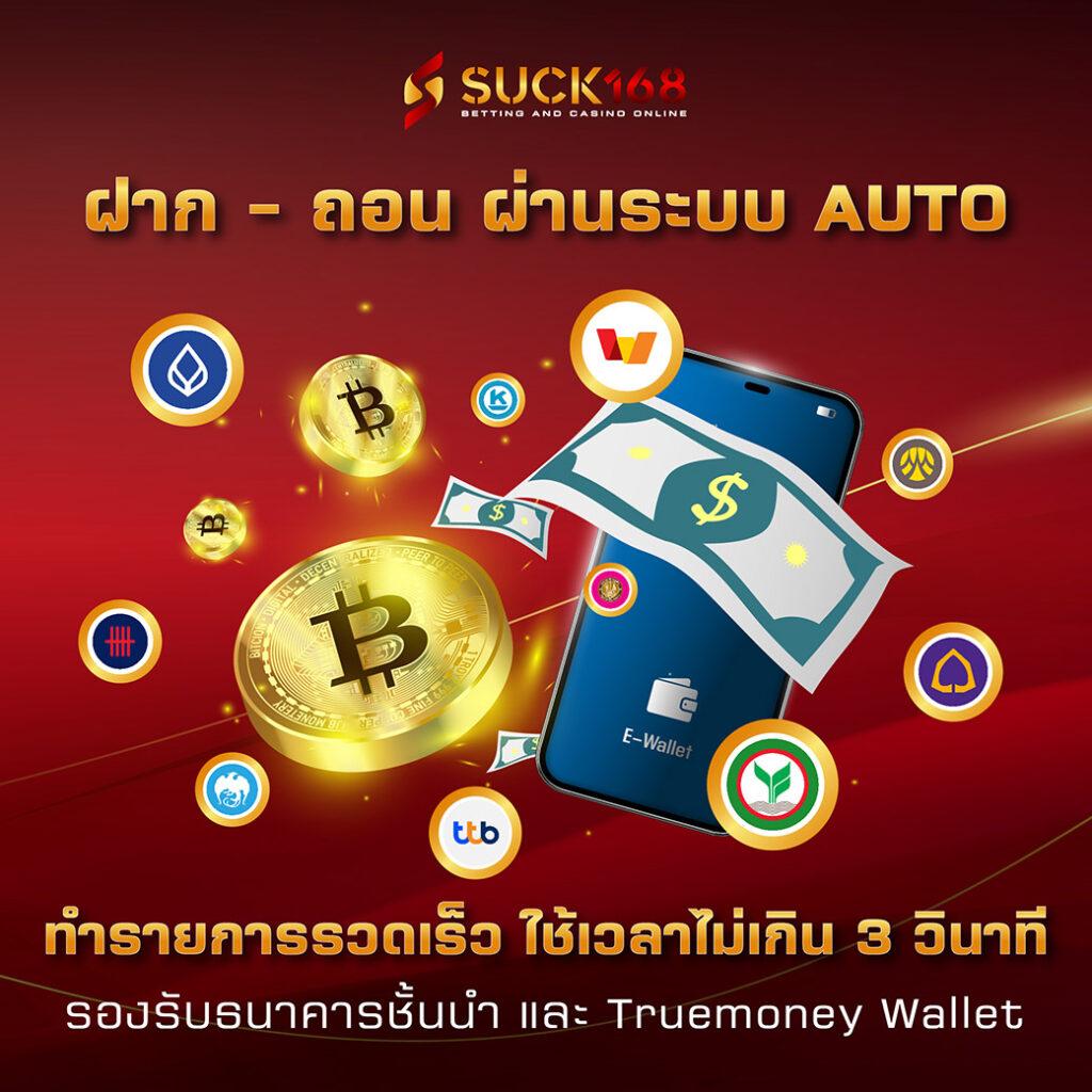 สบาย99 เว็บตรง สล็อต ฝากถอนออโต้ ไม่ผ่านเอเย่นต์ 2026