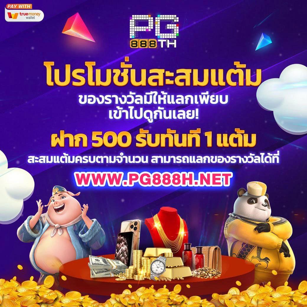 สมัครรับเครดิตฟรี เว็บตรง สล็อต ฝากถอนออโต้ ไม่ผ่านเอเย่นต์ 2026
