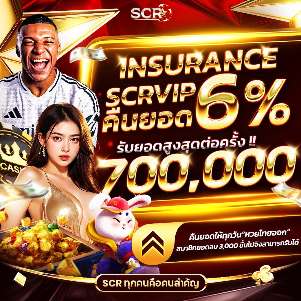สมหวัง168 เว็บตรง สล็อต ฝากถอนออโต้ ไม่ผ่านเอเย่นต์ 2026