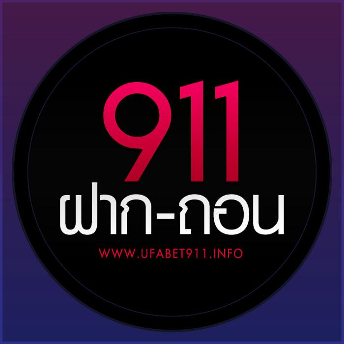 สล็อต168 เว็บตรง ฝากถอนออโต้ เว็บตรง สล็อต168 เล่นสล็อตลื่น ไม่มีเอเย่นต์ 2026