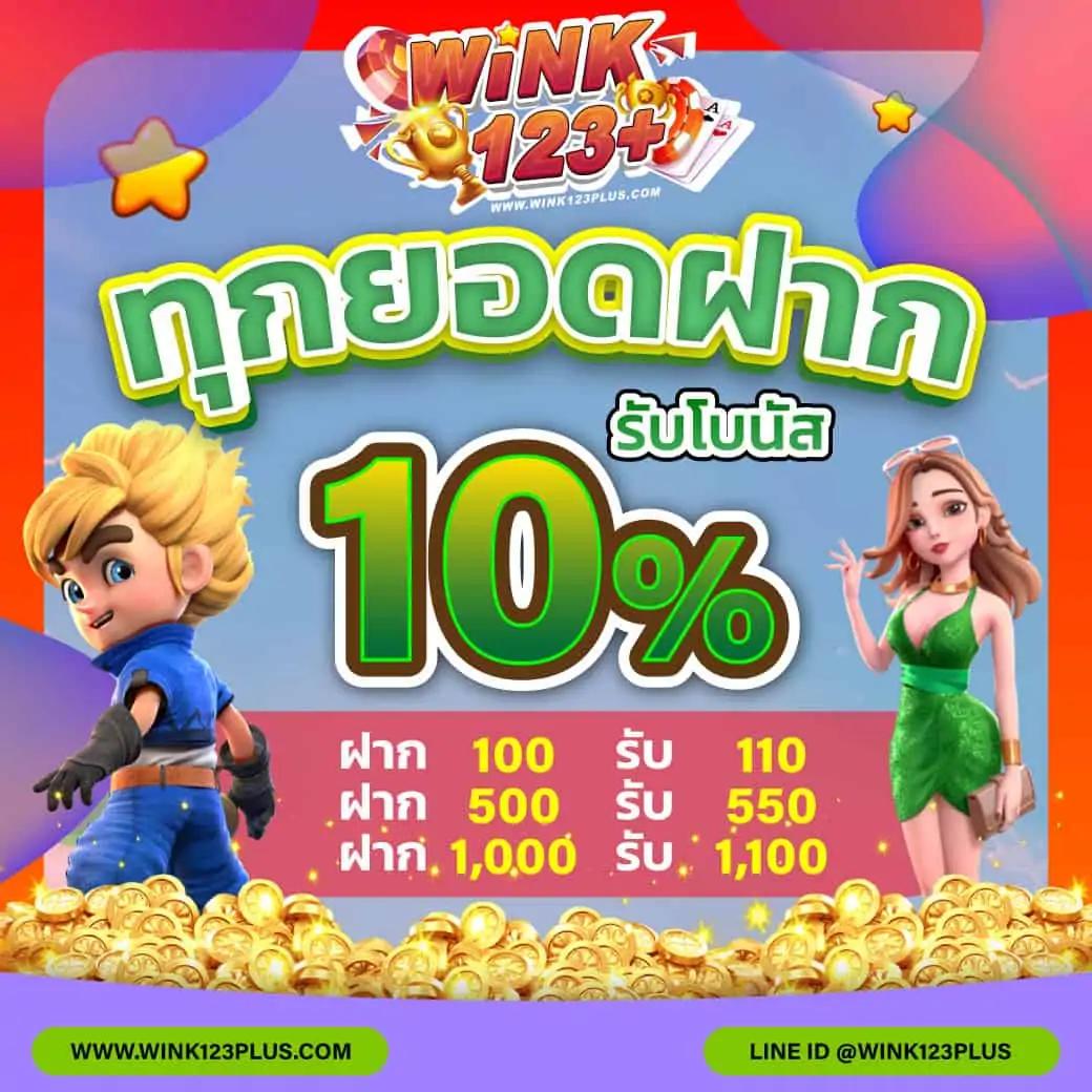 สล็อต365 เว็บตรง สล็อต ฝากถอนออโต้ ไม่ผ่านเอเย่นต์ 2026