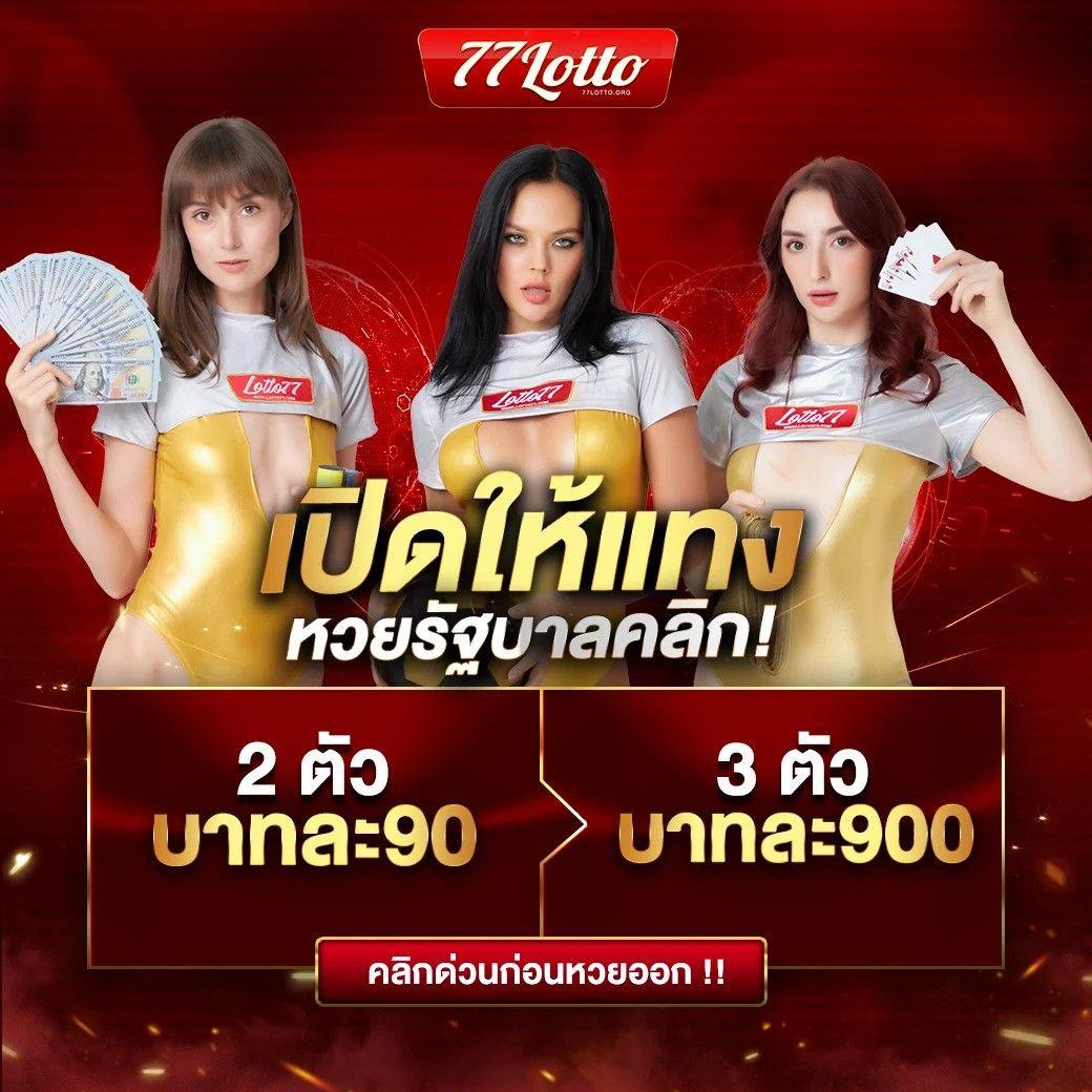 สล็อต666 เว็บตรง สล็อต ฝากถอนออโต้ ไม่ผ่านเอเย่นต์ 2026