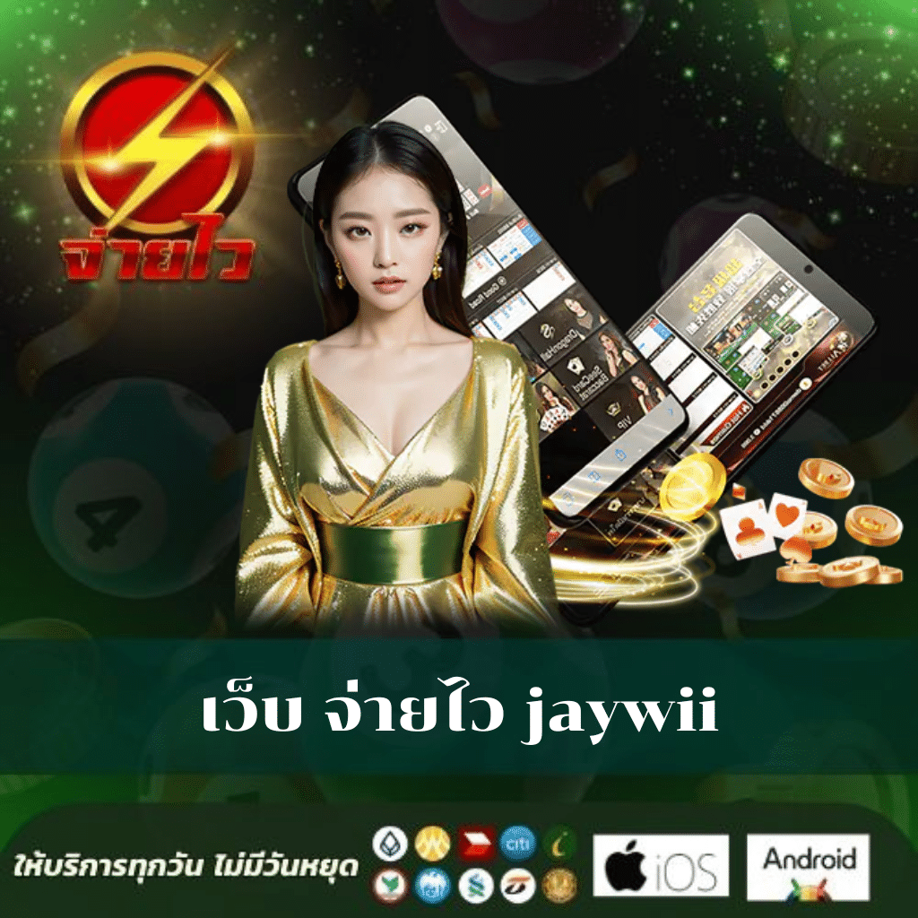 สล็อต888 pg ทางเข้า เว็บตรง สล็อต ฝากถอนออโต้ ไม่ผ่านเอเย่นต์ 2026