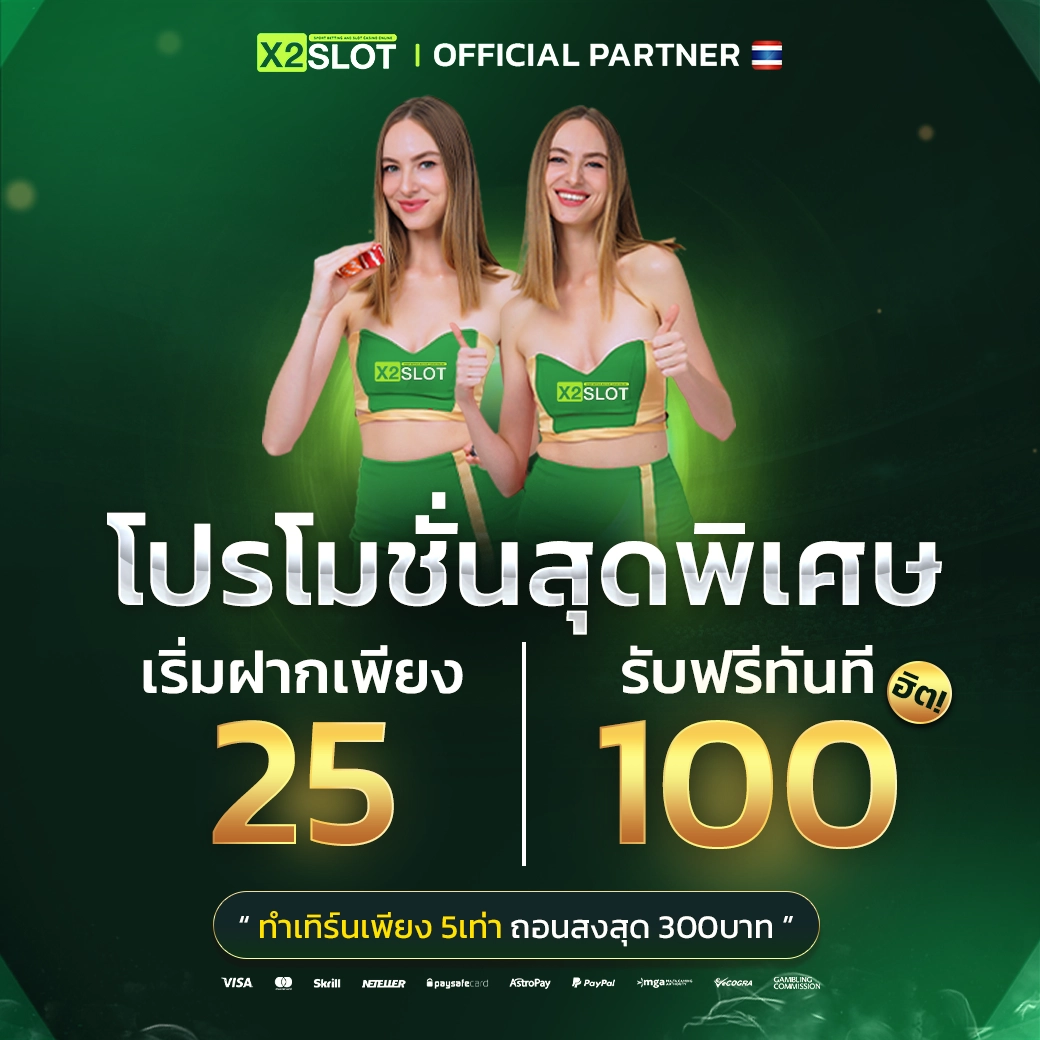 สล็อต999 เว็บตรง สล็อต ฝากถอนออโต้ ไม่ผ่านเอเย่นต์ 2026
