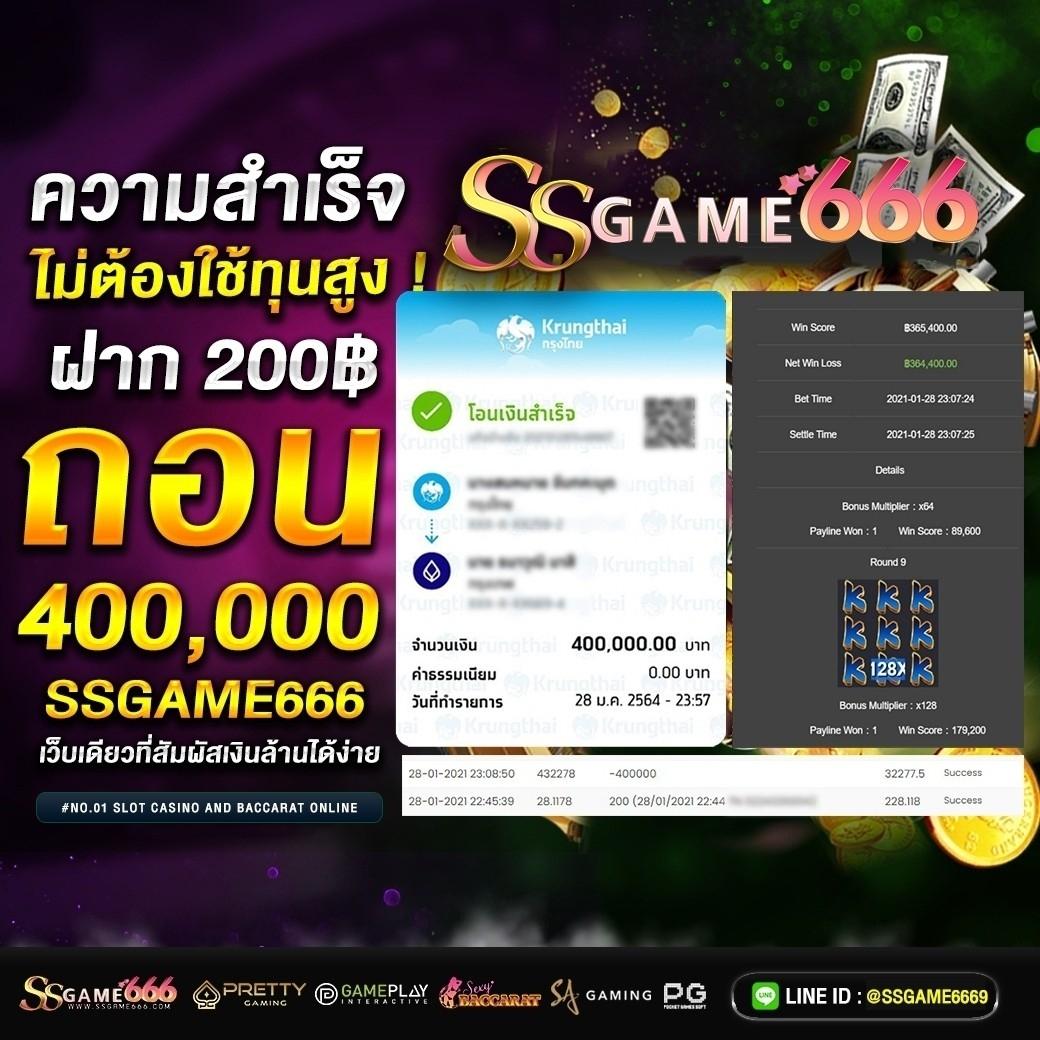 สล็อต 1688 ทางเข้า เว็บตรง สล็อต ฝากถอนออโต้ ไม่ผ่านเอเย่นต์ 2026