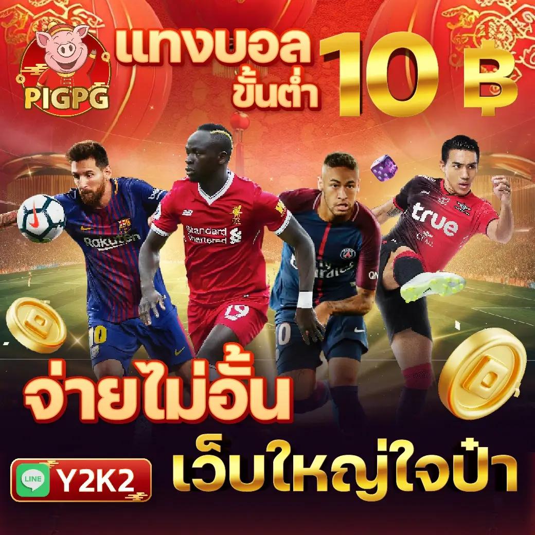 สล็อต 1688 เว็บตรง ฝากถอนออโต้ เว็บตรง สล็อต 1688 ฝากถอนออโต้ 2026