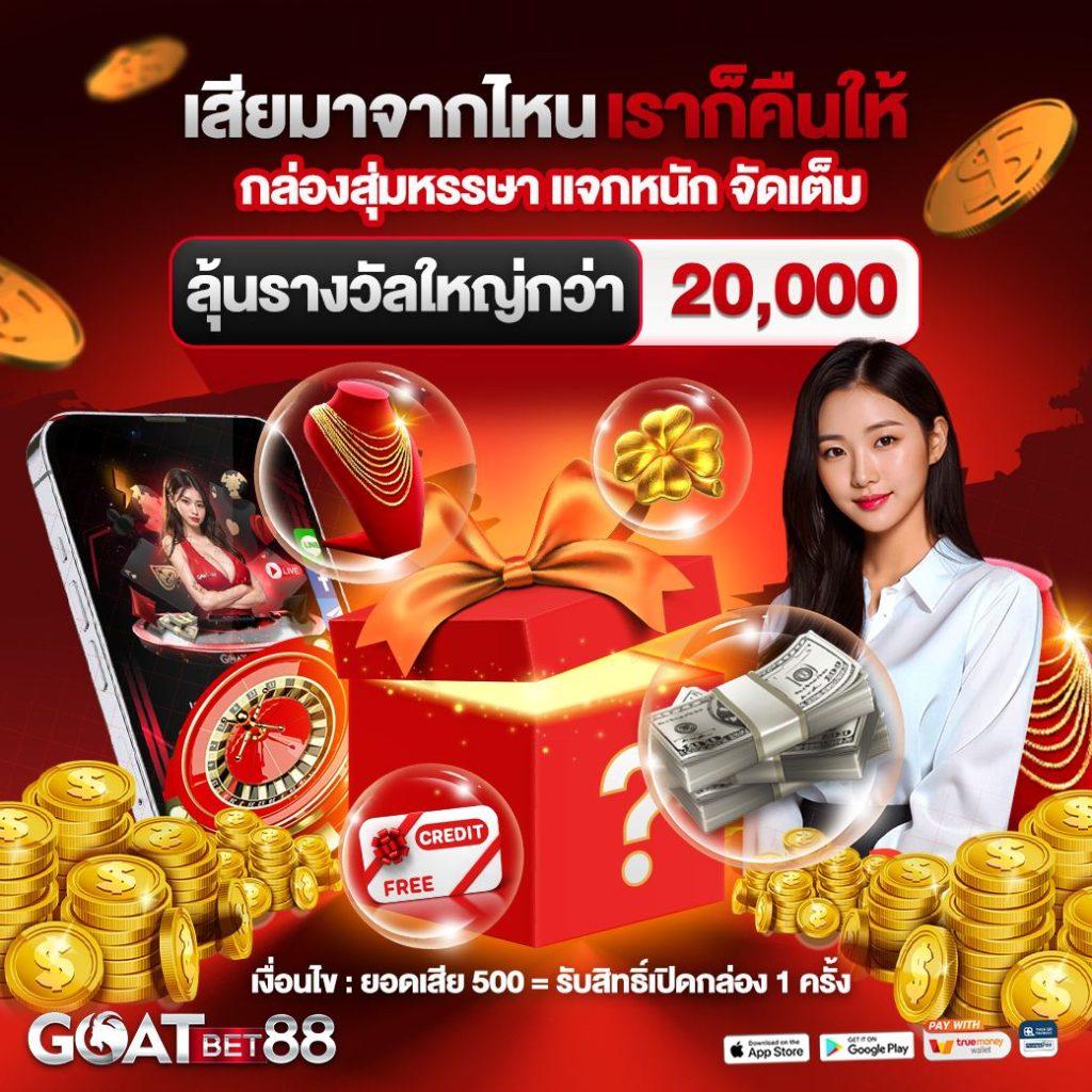 สล็อต 666 เว็บตรง สล็อต ฝากถอนออโต้ ไม่ผ่านเอเย่นต์ 2026