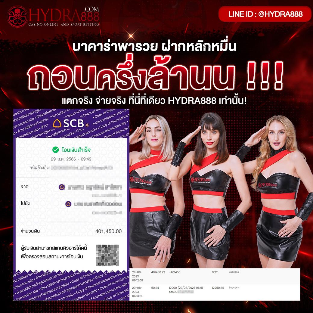 สล็อต 777 เว็บตรง เล่นสล็อต เว็บตรง ฝากถอนออโต้ ผ่านเว็บตรง 2026