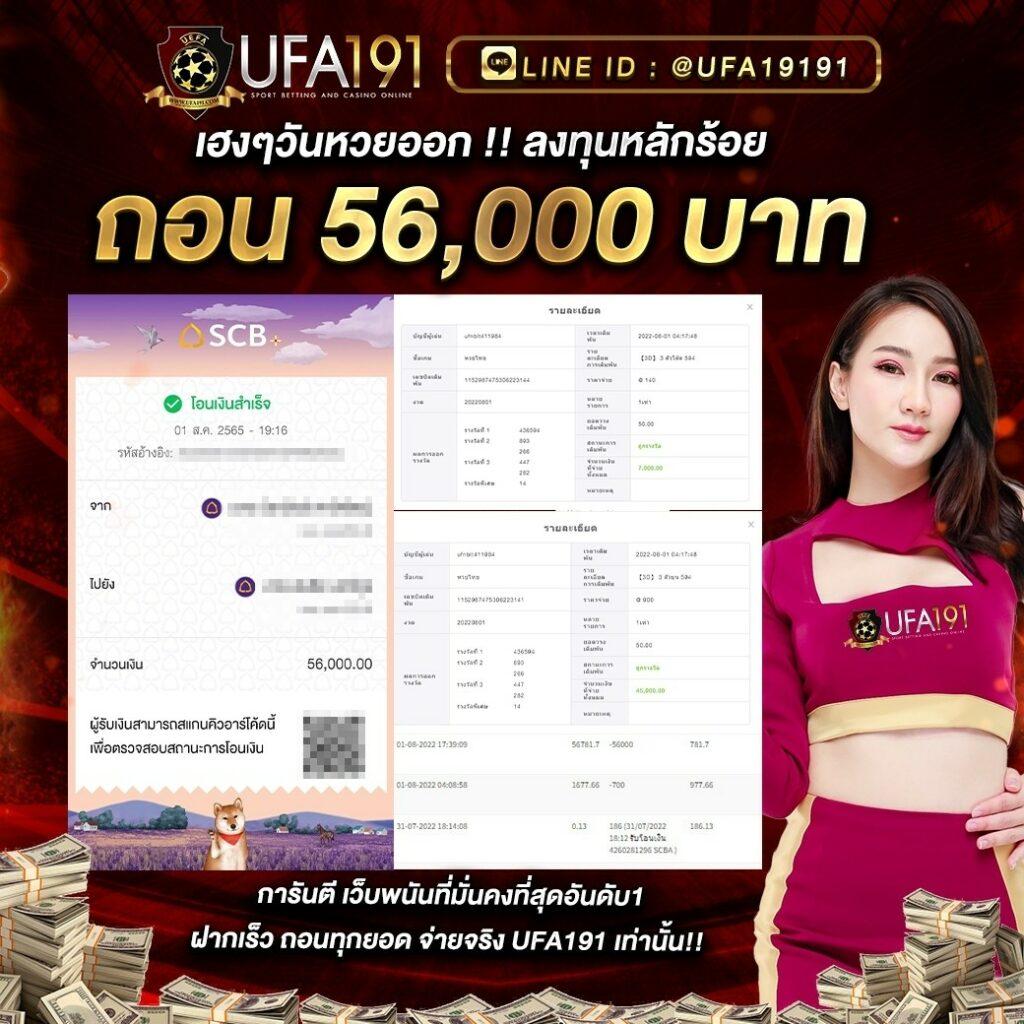 สล็อต 789 เว็บตรง ฝากถอน true wallet ไม่มี ขั้น ต่ํา เว็บตรงสล็อต ฝากถอนออโต้ 2026