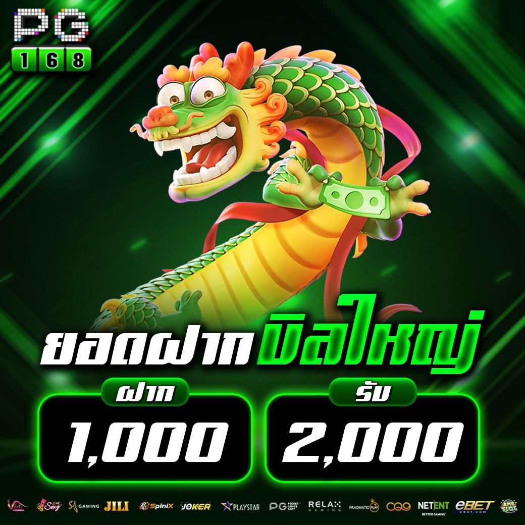 สล็อต pg ฝาก 1 รับ 100 ถอนไม่อั้น เว็บตรง สล็อต ฝากถอนออโต้ 2026