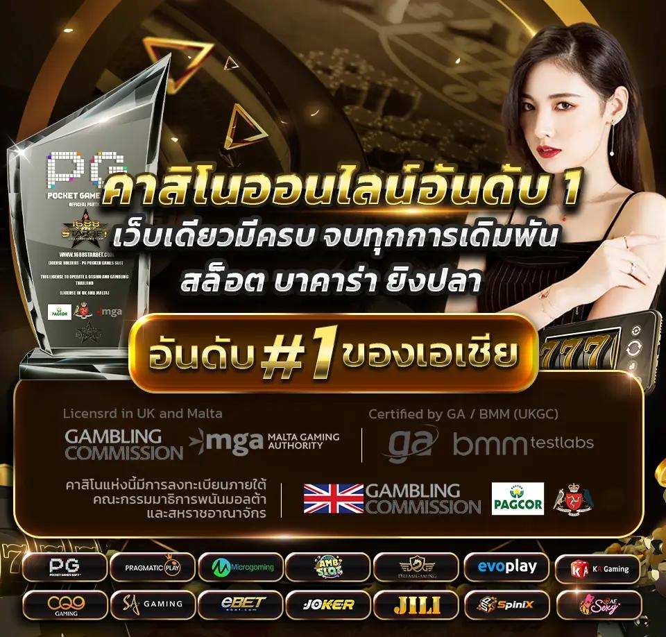 สล็อต pg เว็บตรง แตกหนัก วอ เลท เว็บตรง สล็อต ฝากถอนออโต้ 2026