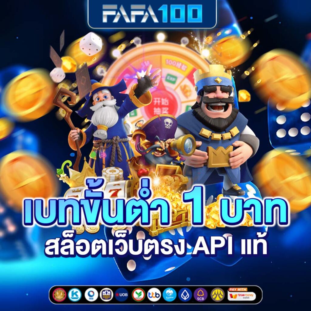 สล็อต pg เว็บตรง แตกหนัก เว็บตรง สล็อต ฝากถอนออโต้ ไม่ผ่านเอเย่นต์ 2026