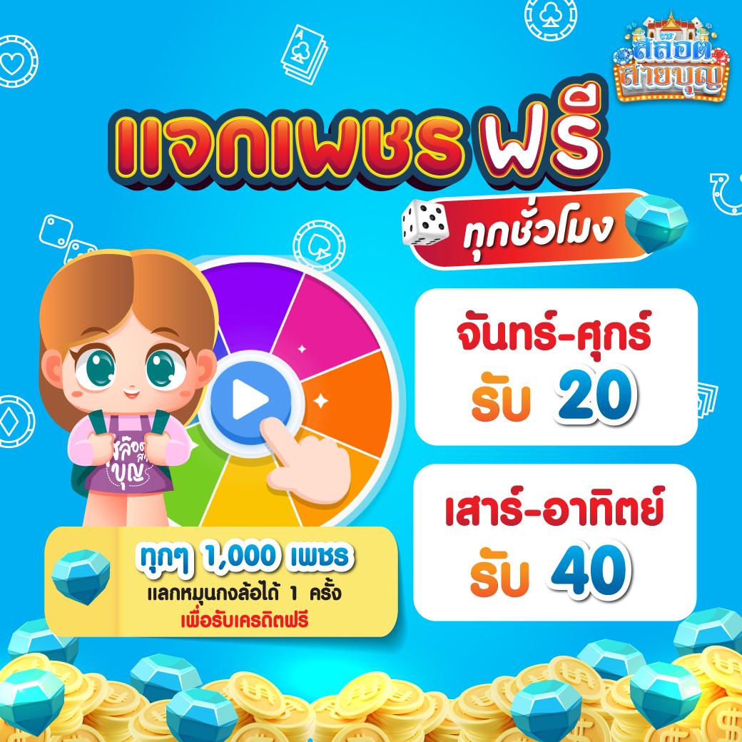 สล็อต เว็บตรง ฝากถอนออโต้ สล็อต เว็บตรง ไม่ผ่านเอเย่นต์ 2026