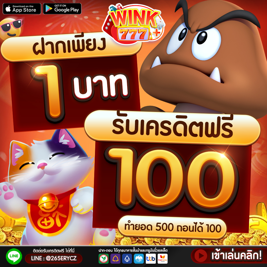 สล็อต เว็บตรงไม่ผ่านเอเย่นต์ไม่มีขั้นต่ำ เว็บตรง สล็อต ฝากถอนออโต้ 2026