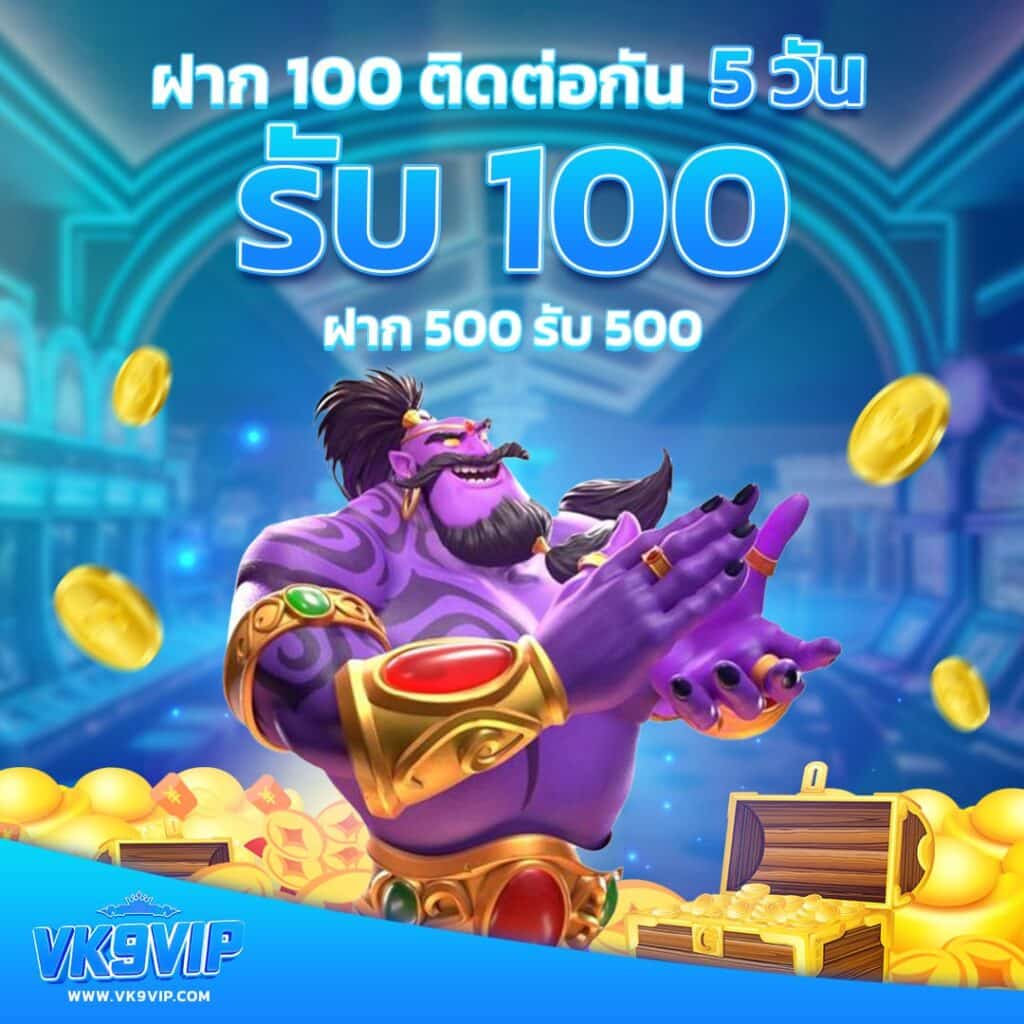 สล็อตjoker123 เว็บตรง สล็อต ฝากถอนออโต้ ไม่ผ่านเอเย่นต์ 2026
