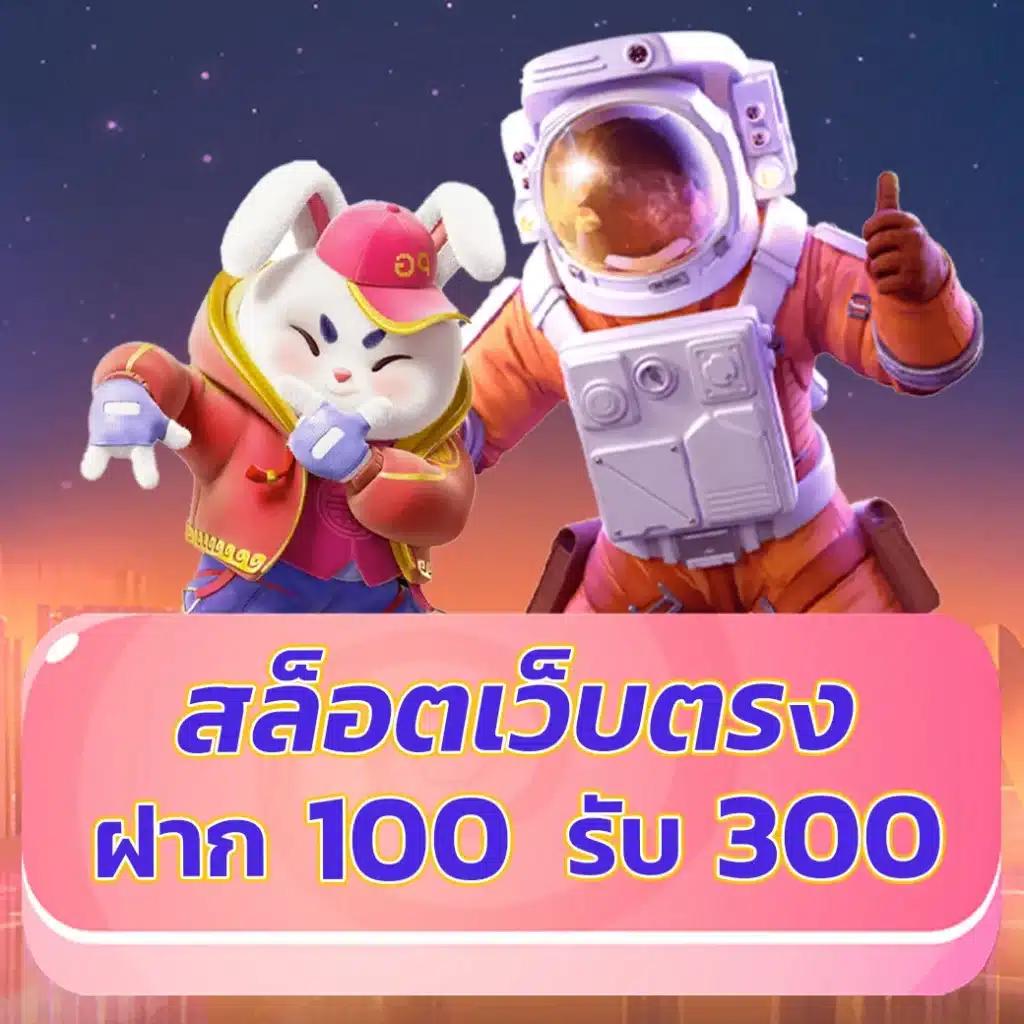 สล็อตjoker เว็บตรง สล็อต ฝากถอนออโต้ 2026