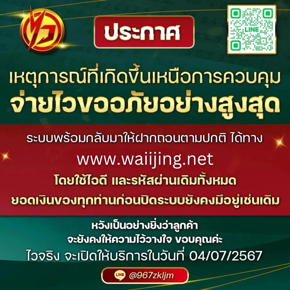 สล็อตpgแท้ เว็บตรง สล็อต ฝากถอนออโต้ ไม่ผ่านเอเย่นต์ 2026