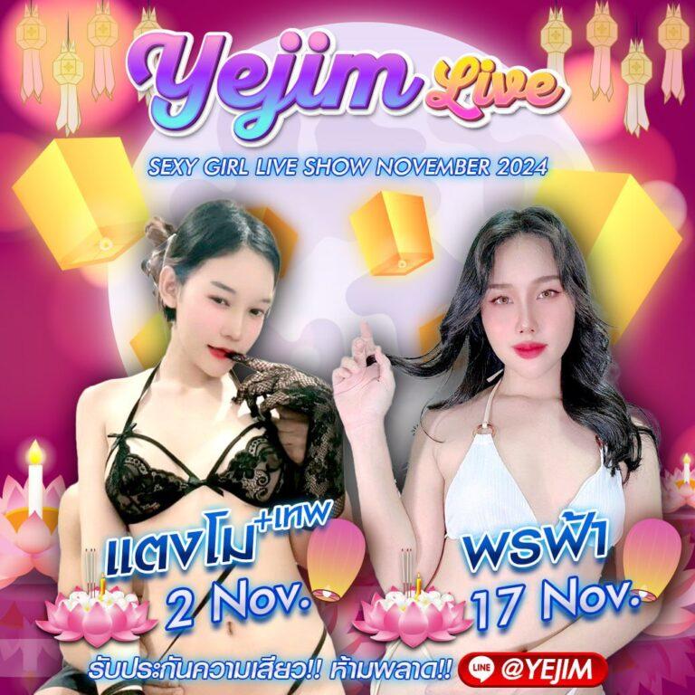สล็อตทดลอง tkbneko login เว็บตรง สล็อต ฝากถอนออโต้ ไม่ผ่านเอเย่นต์ 2026