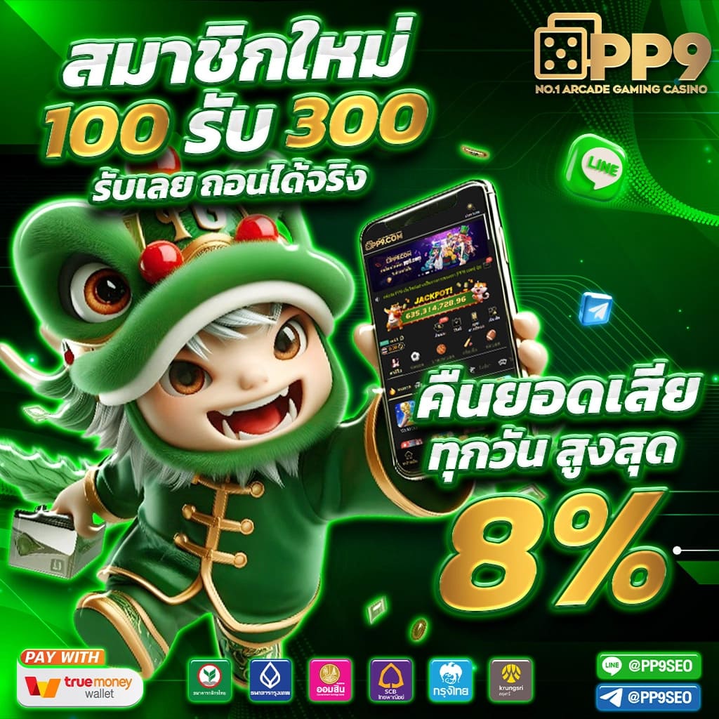 สล็อตทดลองซื้อฟรีสปินได้ เว็บตรง สล็อต ฝากถอนออโต้ ไม่ผ่านเอเย่นต์ 2026