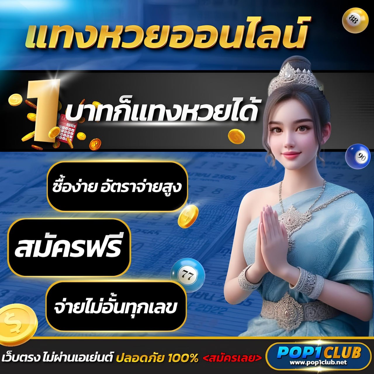 สล็อตทดลองเล่น เว็บตรง สล็อต ฝากถอนออโต้ ไม่ผ่านเอเย่นต์ 2026