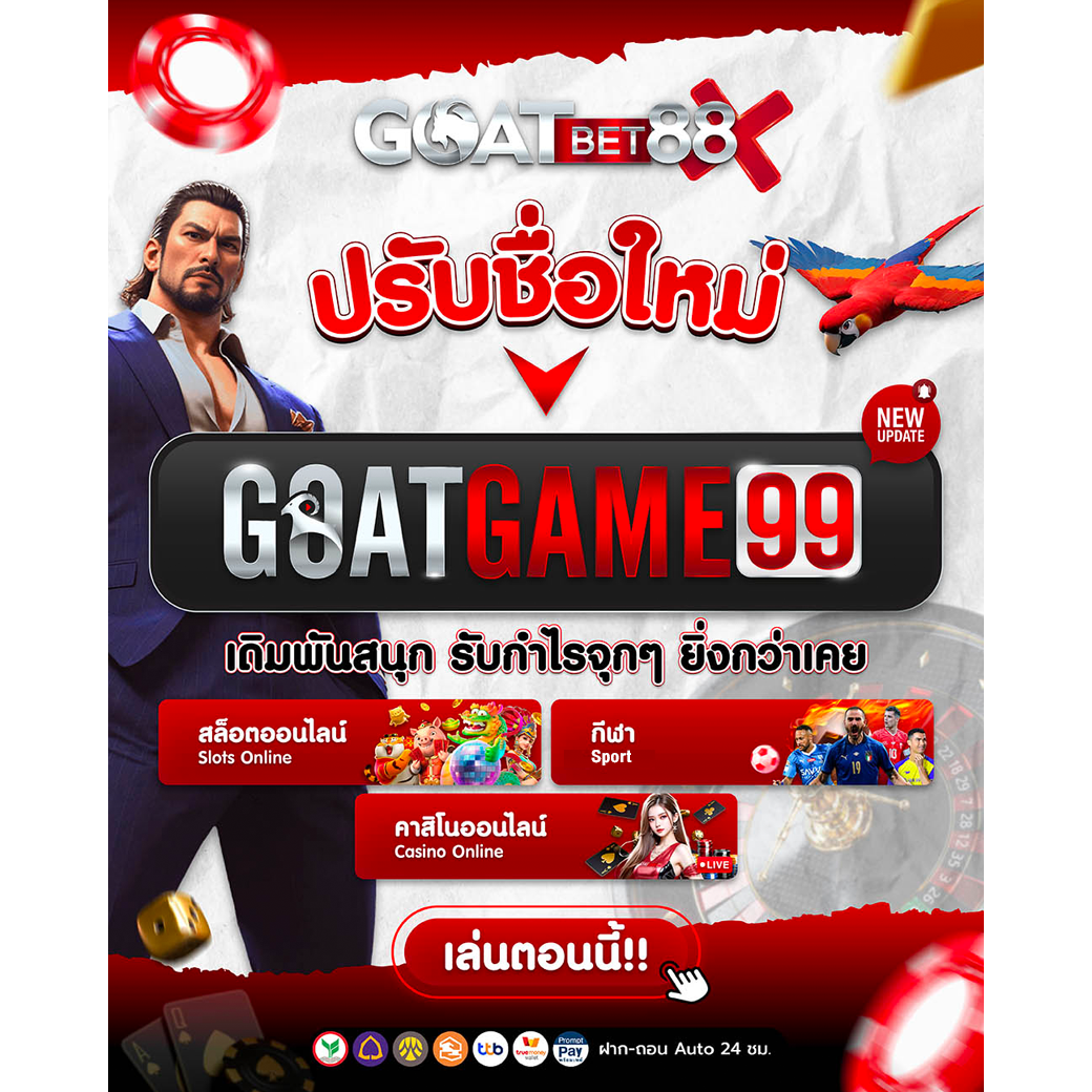 สล็อตทดลองเล่นฟรี เว็บตรง สล็อต ฝากถอนออโต้ ไม่ผ่านเอเย่นต์ 2026