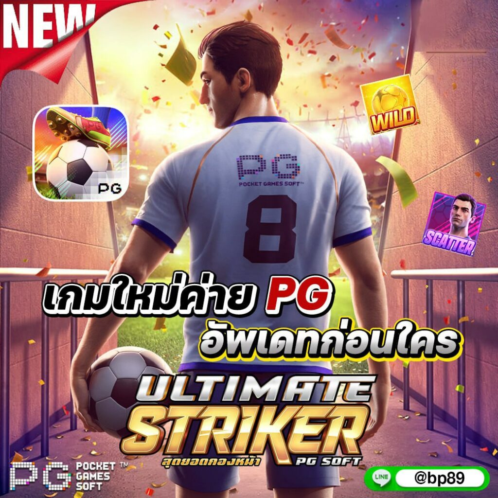 สล็อตทดลองเล่นฟรีทุกค่าย เว็บตรง สล็อต ฝากถอนออโต้ 2026