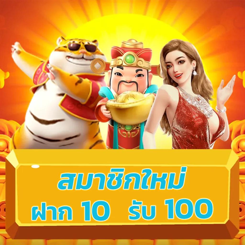 สล็อตฝาก1รับ100 เว็บตรง สล็อต ฝากถอนออโต้ ไม่มีเอเย่นต์ 2026