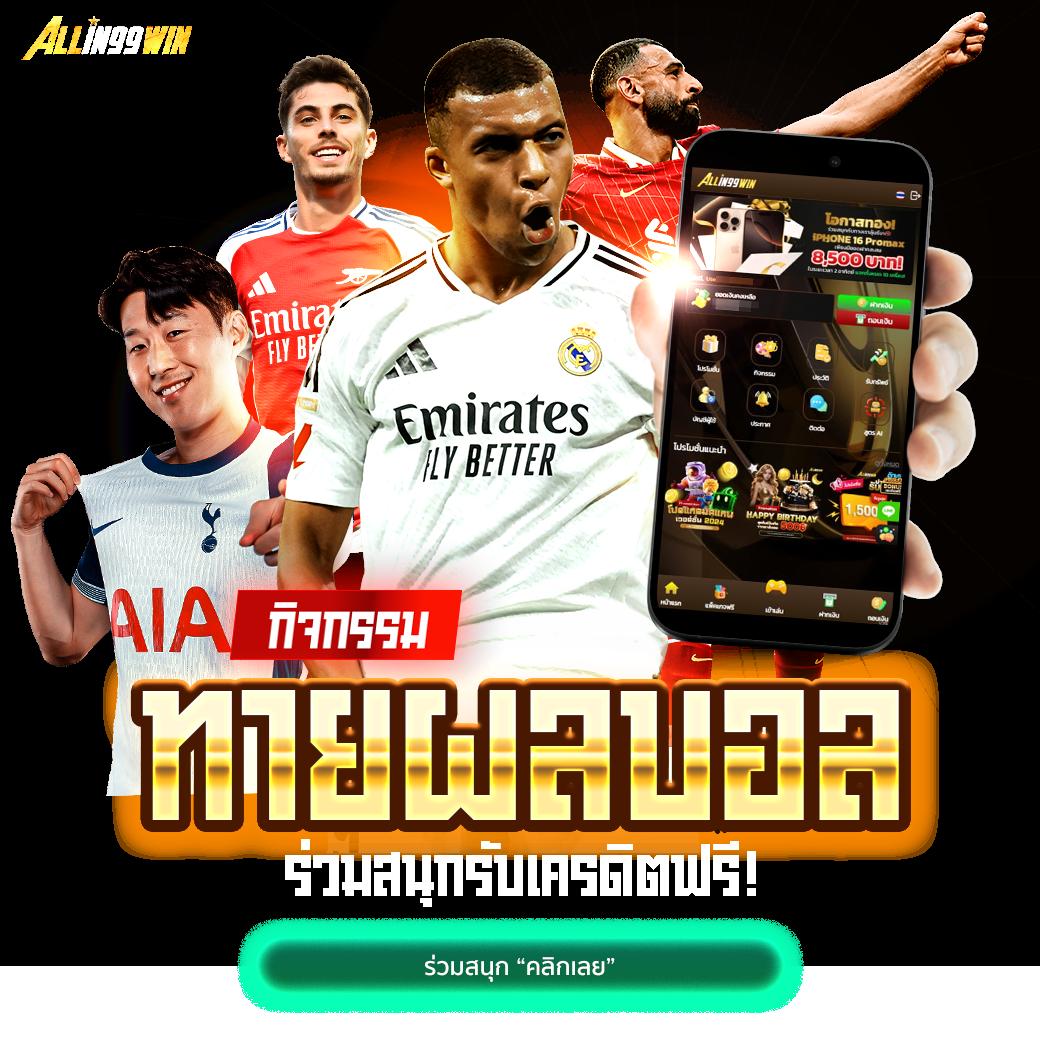 สล็อตรับโปร เว็บตรง สล็อต ฝากถอนออโต้ ไม่ผ่านเอเย่นต์ 2026