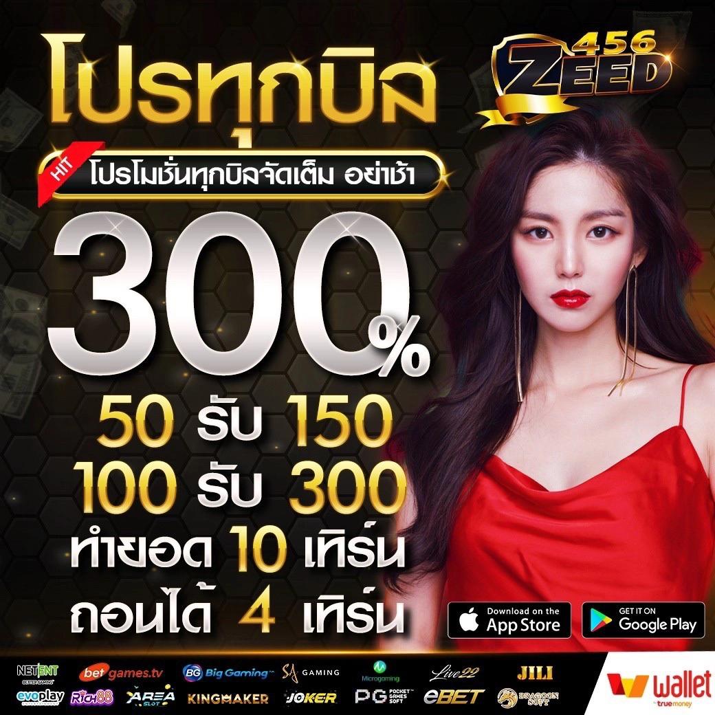 สล็อตเครดิตฟรี 50 ถอนได้ 300 เว็บตรง ฝากถอนออโต้ สล็อต 2026