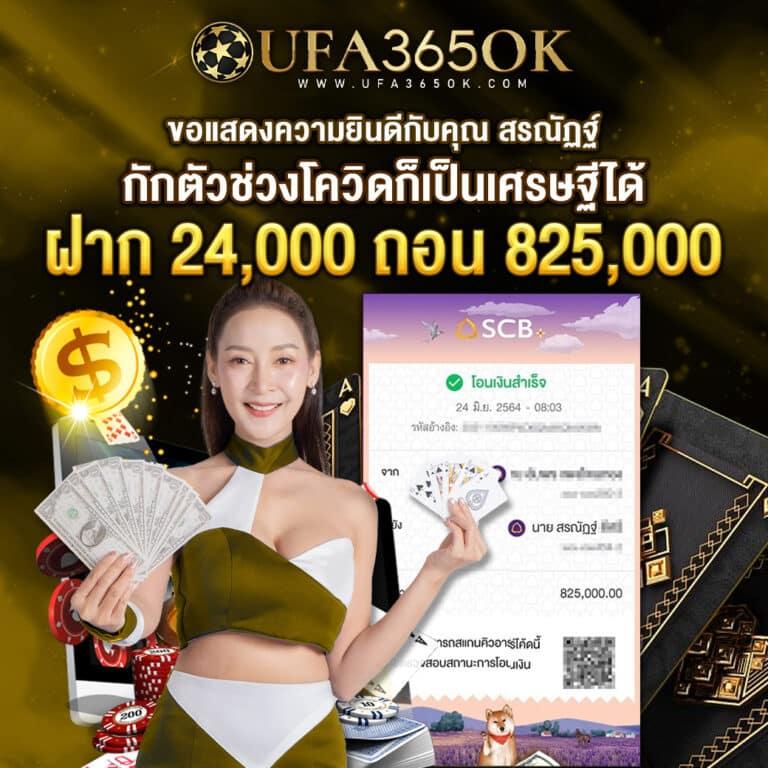 สล็อตเว็บตรง แตกหนัก เว็บตรง สล็อต ฝากถอนออโต้ 2026