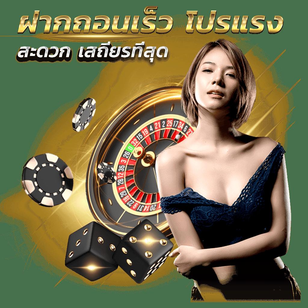 สล็อตเว็บตรงไม่ผ่านเอเย่นต์ ไม่มี ขั้นต่ำ 168 สล็อตเว็บตรง ฝากถอนออโต้ 2026