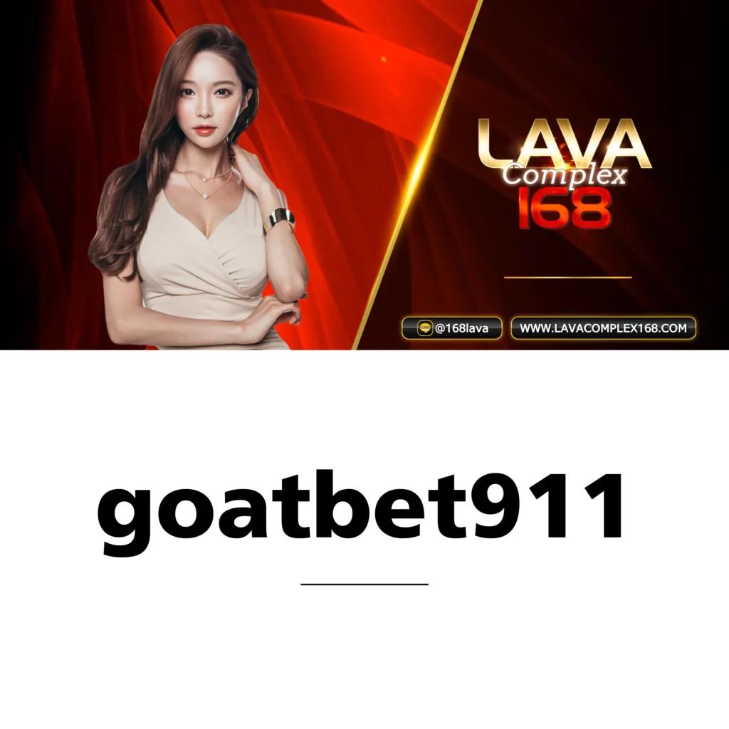 สลากกินแบ่งรัฐบาล เว็บตรง สล็อต ฝากถอนออโต้ ไม่ผ่านเอเย่นต์ 2026