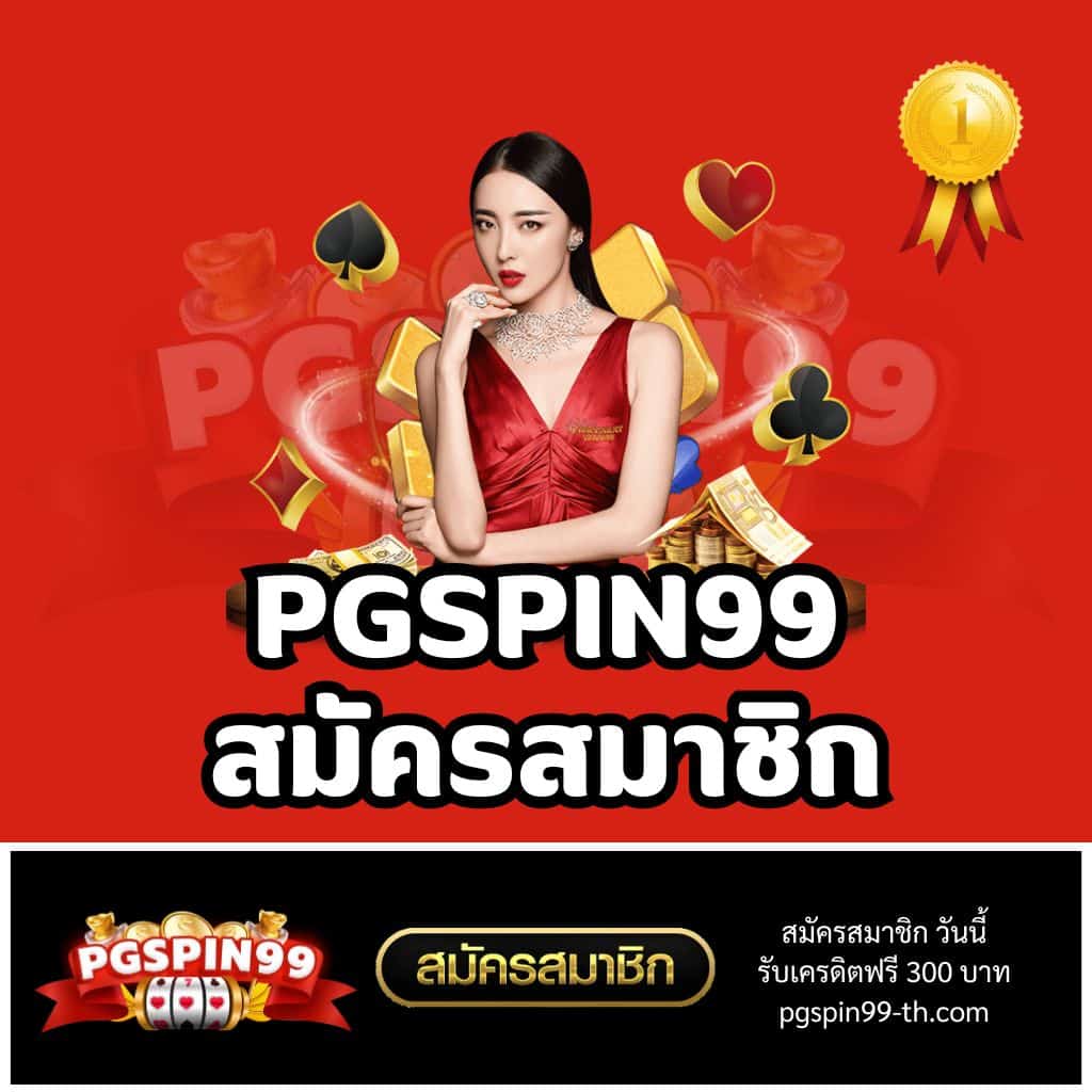 สามเซียน เว็บตรง สล็อต ฝากถอนออโต้ ไม่ผ่านเอเย่นต์ 2026