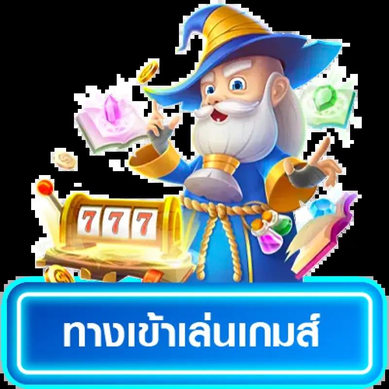 สาวถ้ํา pg เว็บตรง สล็อต ฝากถอนออโต้ ไม่ผ่านเอเย่นต์ 2026