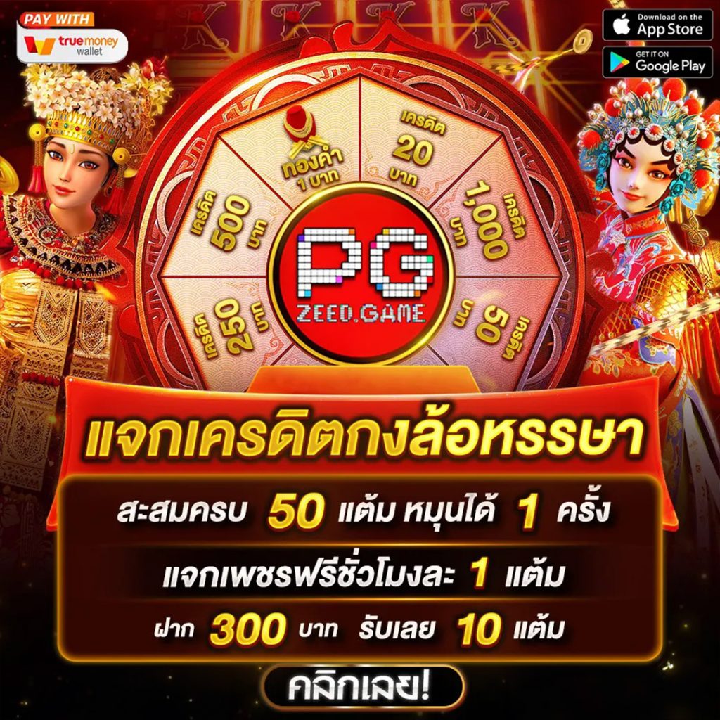 สาวถ้ำ เว็บตรง ฝากถอนออโต้ ไม่ผ่านเอเย่นต์ สล็อต 2026