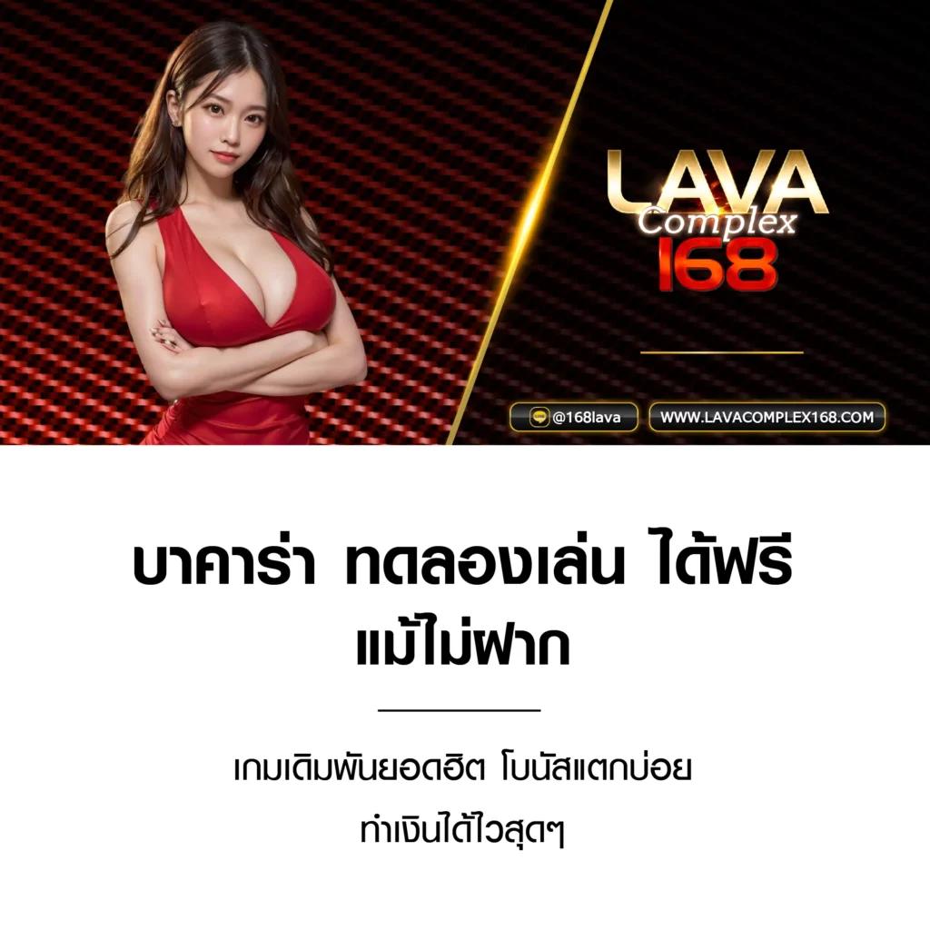 หวย24ชม เว็บตรง สล็อต ฝากถอนออโต้ ไม่ผ่านเอเย่นต์ 2026