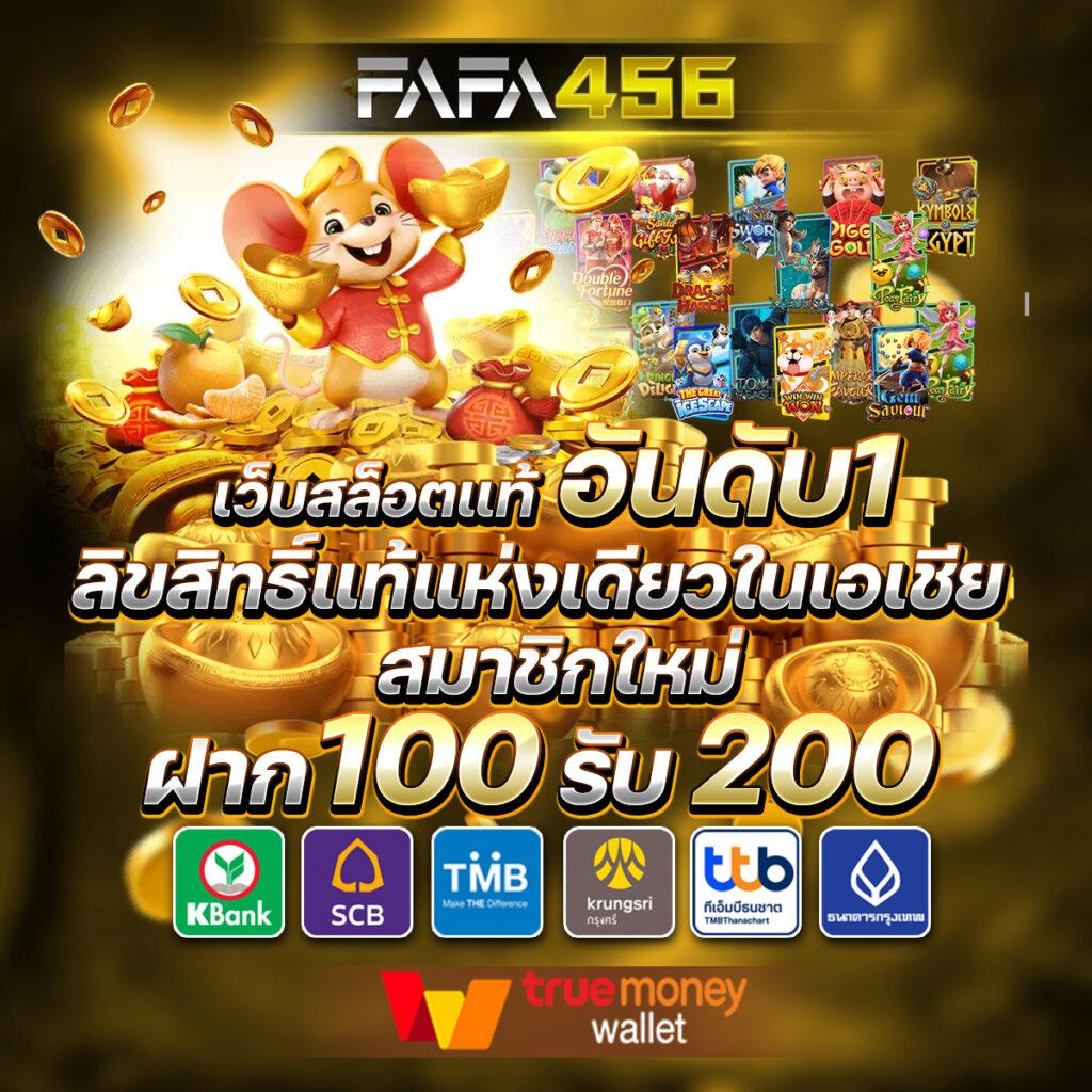 หวยซอง ฮานอยวันนี้ เว็บตรง ฝากถอนออโต้ ไม่ผ่านเอเย่นต์ สล็อต 2026
