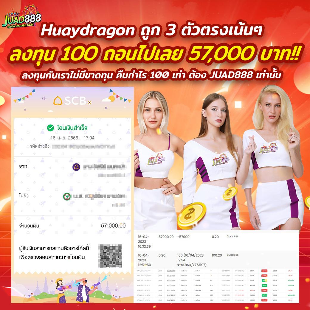 หวยดี เว็บตรง ฝากถอนออโต้ ไม่ผ่านเอเย่นต์ สล็อต 2026